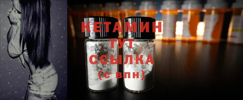 КЕТАМИН ketamine  kraken рабочий сайт  Игарка 