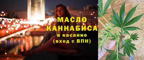 мяу мяу кристалл Балабаново