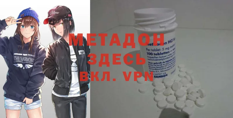 mega рабочий сайт  Игарка  МЕТАДОН methadone 