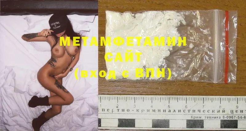 Первитин Methamphetamine  хочу   Игарка 